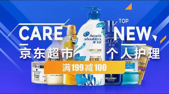 外聯(lián)請客丨京東 華中京鷹會 與你相約雙十一 內(nèi)附請客公示 一路 樊花 相送